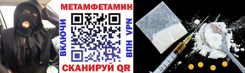АМФЕТАМИН Premium  купить   Кызыл 