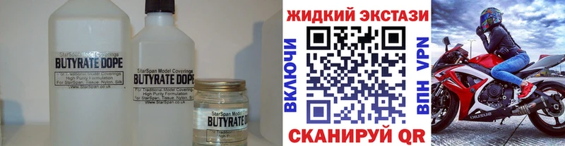 сколько стоит  Кызыл  blacksprut сайт  БУТИРАТ BDO 