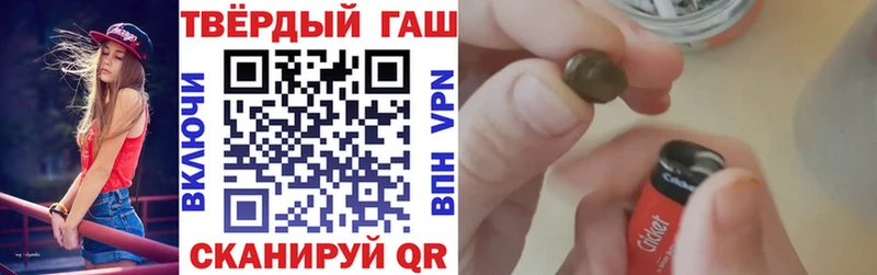 ГАШИШ hashish Кызыл
