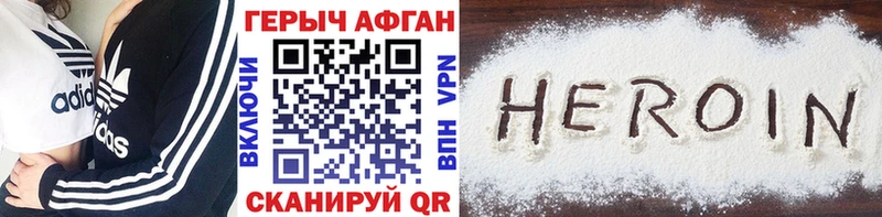 ГЕРОИН гречка  площадка телеграм  Кызыл  где можно купить  