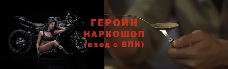 шишки Лабытнанги
