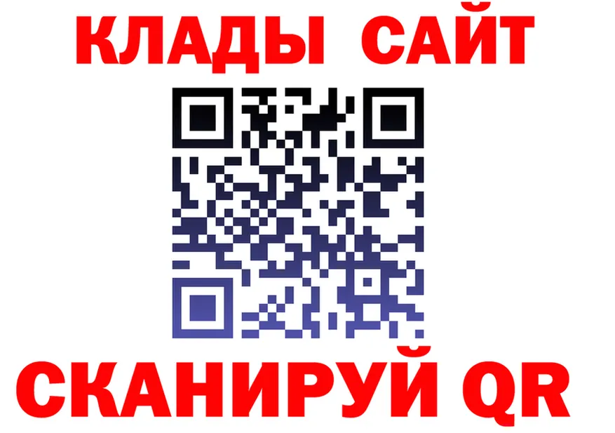 A-PVP СК зеркало площадка KRAKEN Кызыл
