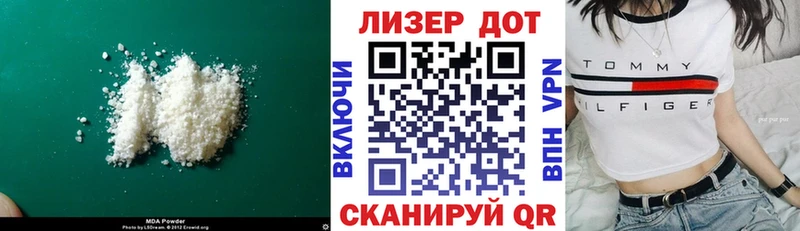 Лсд 25 экстази ecstasy  что такое   Кызыл 