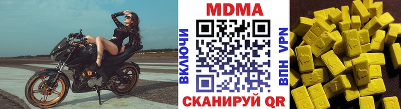 МДМА молли купить наркотики сайты Кызыл