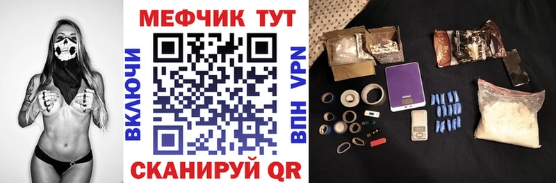 Мефедрон VHQ  Кызыл 