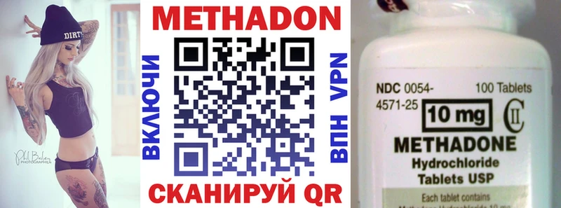 блэк спрут вход  Кызыл  Метадон мёд 