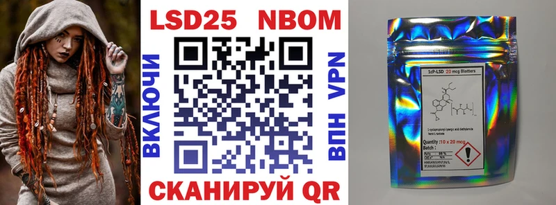купить наркоту  OMG ONION  Марки N-bome 1,5мг  Кызыл 