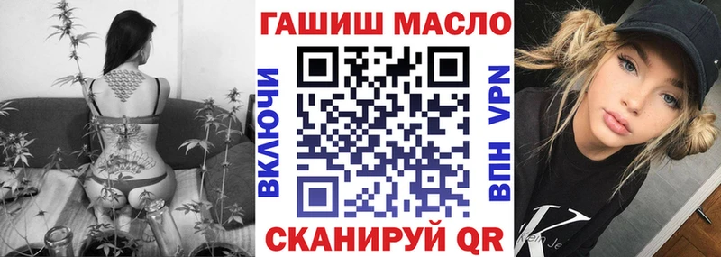 площадка состав  Кызыл  Дистиллят ТГК Wax 